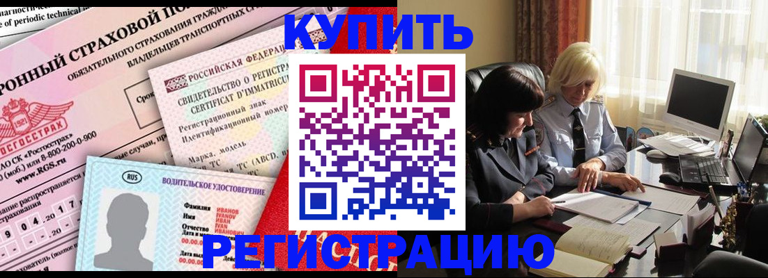 временная регистрация госуслуги в Меленках